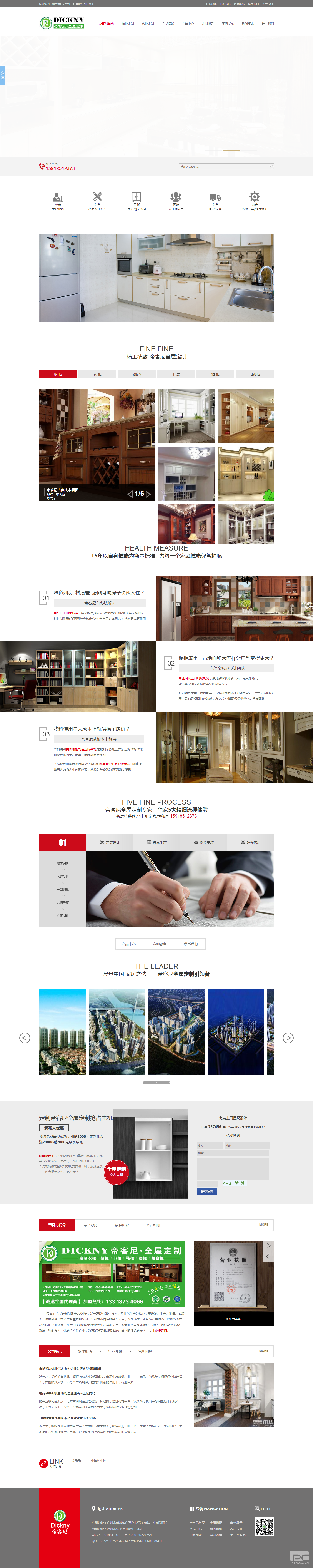 20191104102834466 (1).png